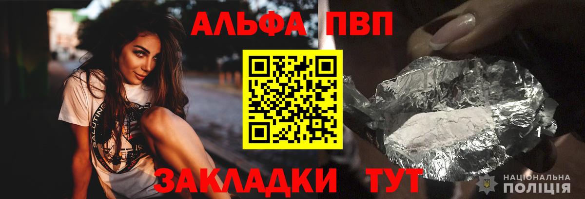 A PVP СК КРИС Лангепас