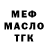 Amphetamine Розовый Yasay Brenson