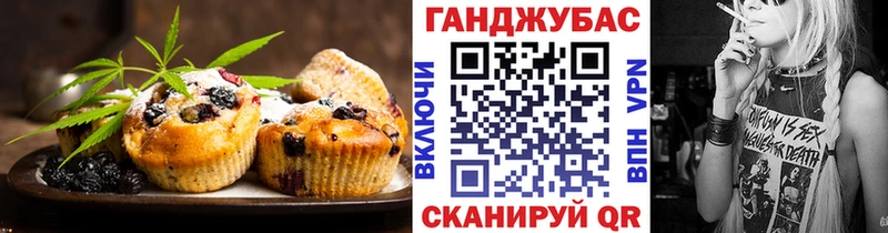 закладки MEGA как войти Canna-Cookies конопля Лангепас