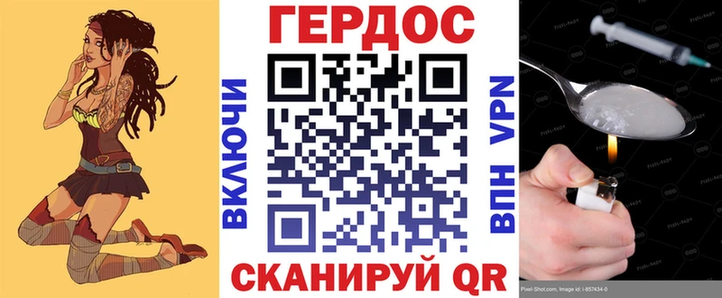 ГЕРОИН Heroin  Лангепас 
