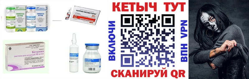 продажа наркотиков  Лангепас  KRAKEN зеркало  КЕТАМИН ketamine 