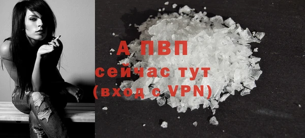 эйфоретик Абаза