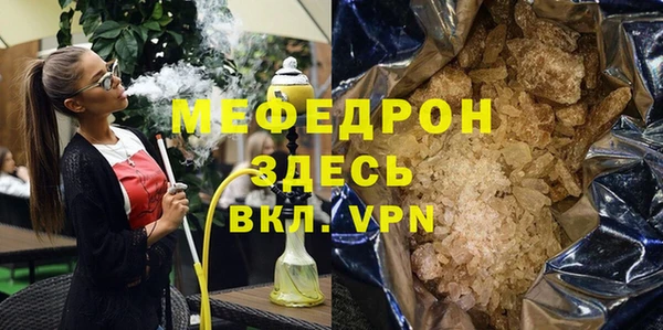 стаф Покачи