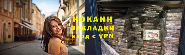 apvp Покровск