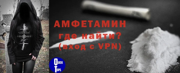 эйфоретик Абаза