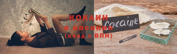 эйфоретик Абаза