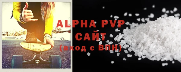 эйфоретик Абаза
