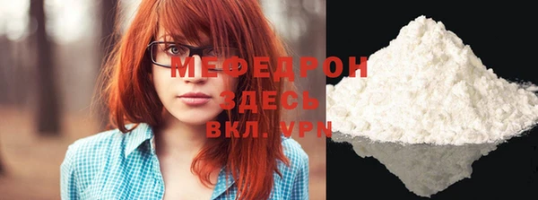 скорость mdpv Абинск