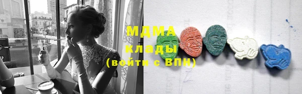 дистиллят марихуана Абдулино