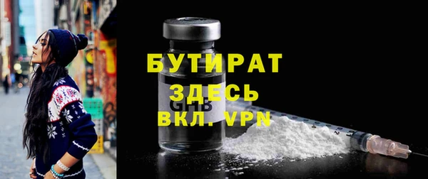 дистиллят марихуана Абдулино