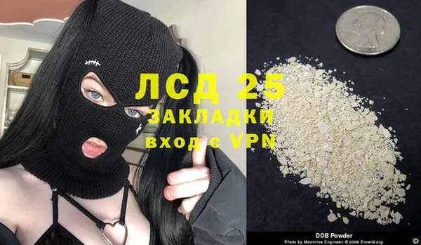 дистиллят марихуана Абдулино