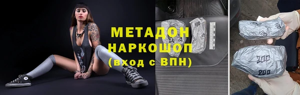 эйфоретик Абаза