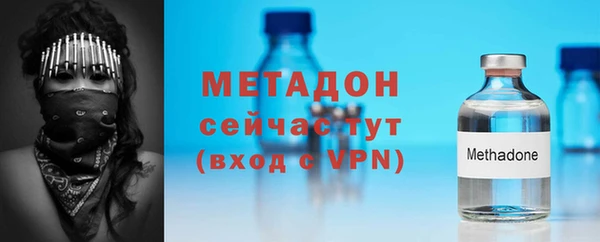 дистиллят марихуана Абдулино
