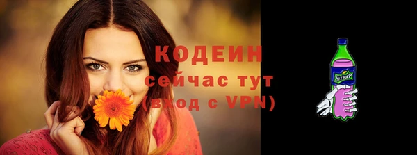 эйфоретик Абаза