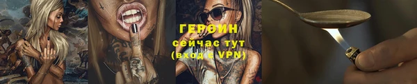 эйфоретик Абаза