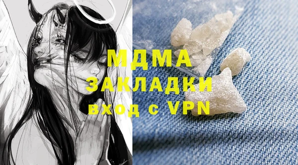 дистиллят марихуана Абдулино