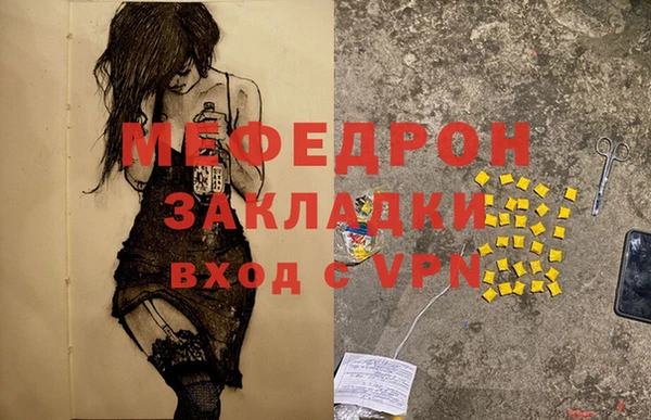 мяу мяу мука Алексин