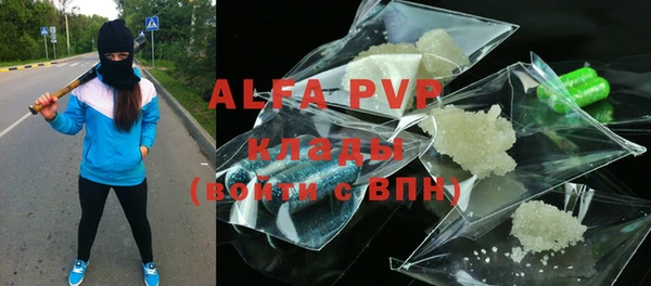 эйфоретик Абаза