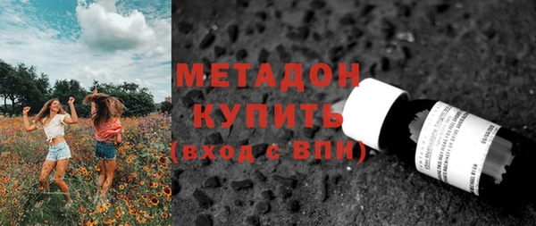 дистиллят марихуана Абдулино