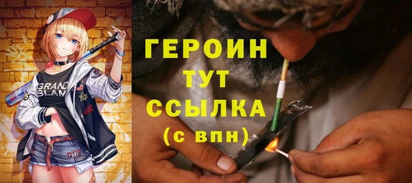 дистиллят марихуана Абдулино