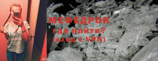 скорость mdpv Абинск