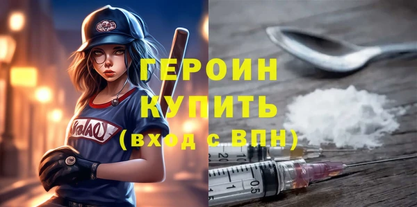 эйфоретик Абаза