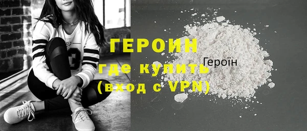 эйфоретик Абаза