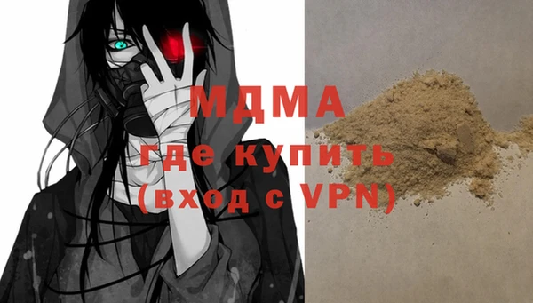 эйфоретик Абаза