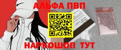 винт Гатчина