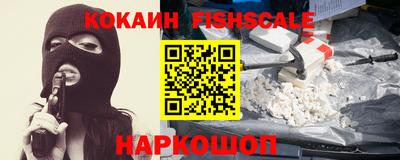 кокаин перу Гагарин