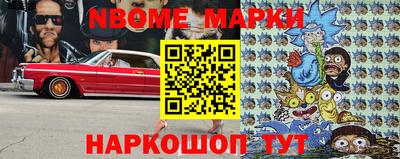 кокаин перу Гагарин