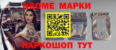 кокаин перу Гагарин