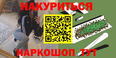 кокаин перу Гагарин