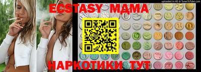 винт Гатчина
