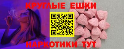 ECSTASY Гай