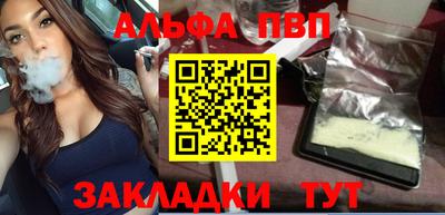винт Гатчина