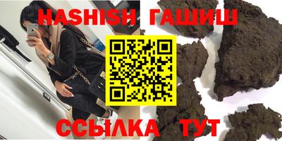 винт Гатчина