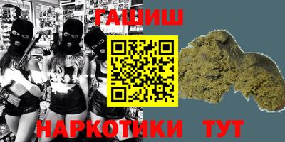 кокаин перу Гагарин