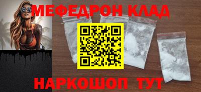 кокаин перу Гагарин