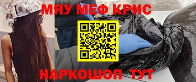 кокаин перу Гагарин