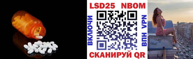 LSD-25 экстази ecstasy  закладки  Лангепас 