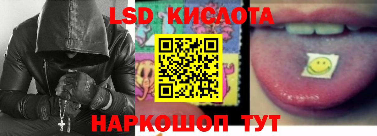 Лангепас  Лсд 25 экстази  KRAKEN зеркало  Вход с VPN  LSD-25 экстази кислота  LSD-25 экстази ecstasy 