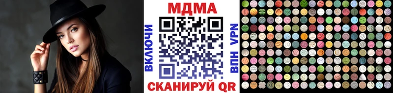 как найти закладки  Лангепас  МДМА кристаллы 