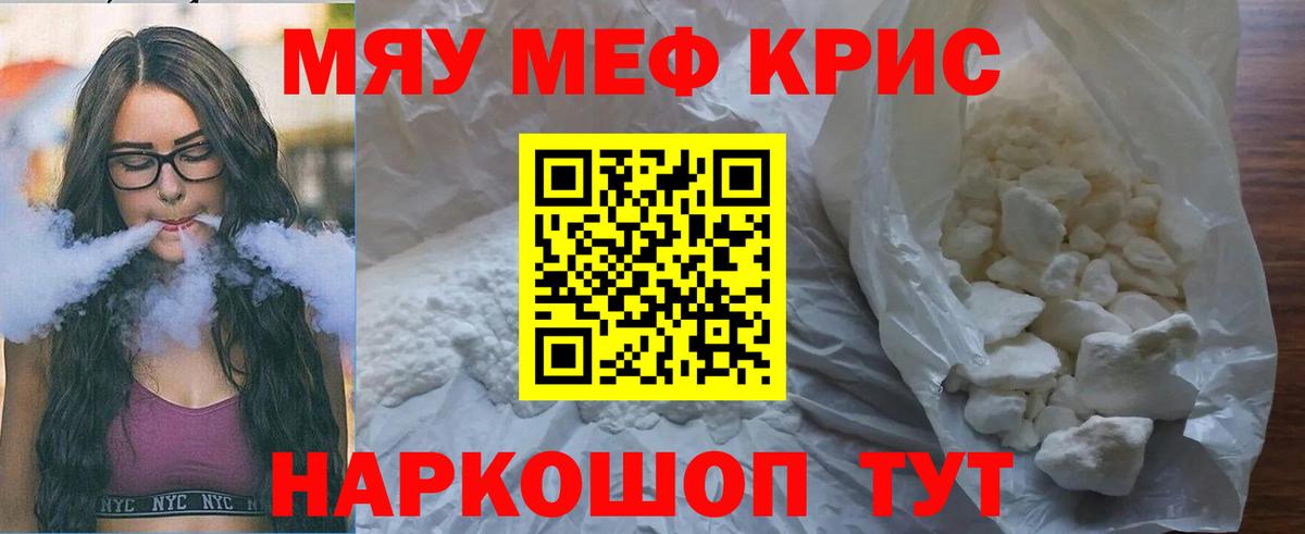 МЕФ Лангепас