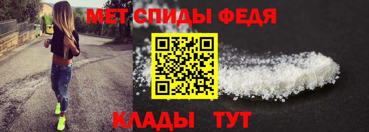 Лангепас  Метамфетамин кристалл  Метамфетамин  Вход с VPN 