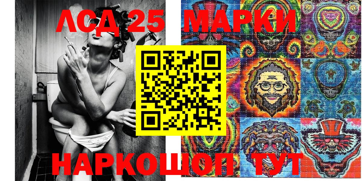 Наркотические марки  Вход с VPN  Лангепас  закладки  Наркотические марки 1,5мг  Наркотические марки 1,5мг 