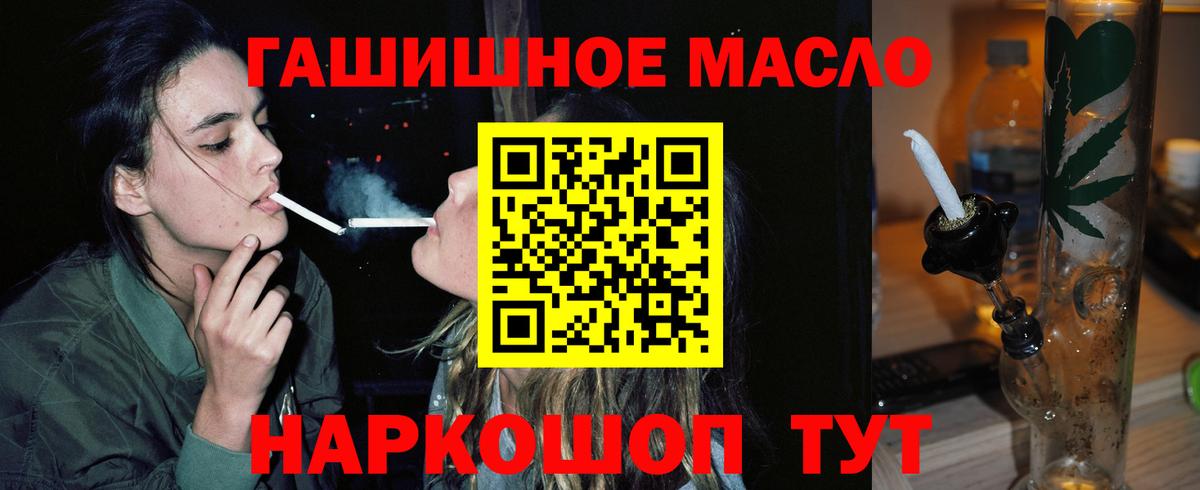 ГАШИШ  Бошки Шишки  Лангепас  Cocaine  Меф   Магазин наркотиков  Вход с VPN 
