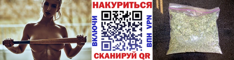 Бошки марихуана VHQ  закладка  Лангепас 