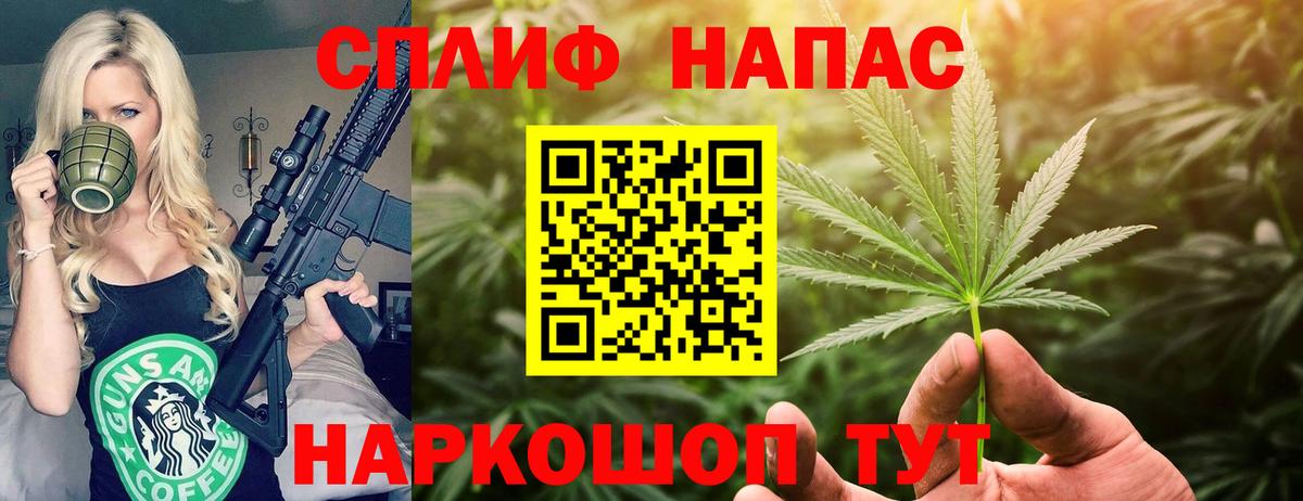 Каннабис конопля  Вход с VPN  Канабис план  Лангепас  Конопля SATIVA & INDICA 